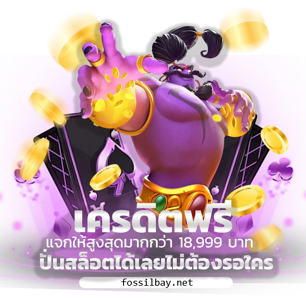 ทางเข้า luxury6688